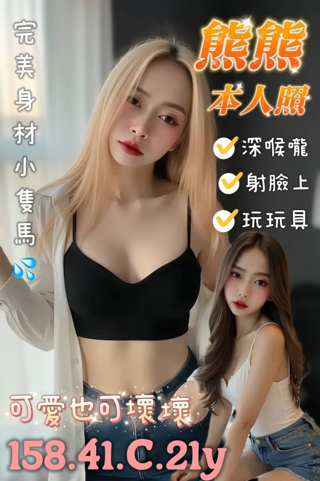 晶雅 信義區定點茶 青魚 27/34C